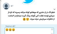 شوخی‌های جالب؛ از منِ همیشه خسته تا دردسرهای انگشت کوچیکه پا!