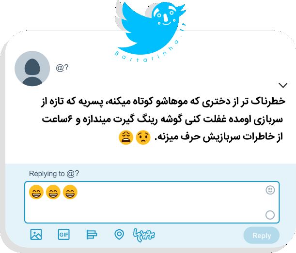 شوخی‌های جالب؛ از منِ همیشه خسته تا دردسرهای انگشت کوچیکه پا!