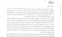 ماجرای ویلای ۱۸۰۰متری رحمانی فضلی در نیاوران
