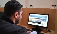 کارنامه آزمون دکتری دانشگاه آزاد منتشر شد