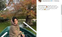 گردش پاییزی الناز شاکردوست