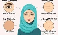 چهار عادت غذایی که دشمن زیبایی‌اند