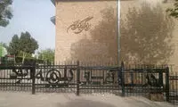 گرافیک زیبای موزه گرافیک ایران