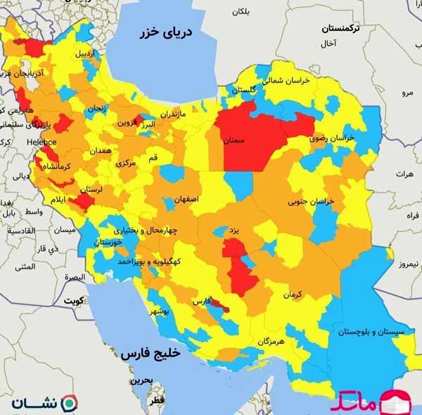 رنگ‌بندی جدید کرونایی منتشر شد