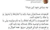 رمزگشایی آشنا از افشاگری‌های فتاح