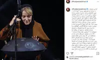 واکنش پانته‌آ بهرام به حواشی حرف‌های خواهرش