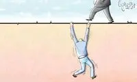 تصاویری که شما را به فکر فرو می‌برد (29)