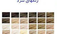 چه رنگ مویی به من میاد؟