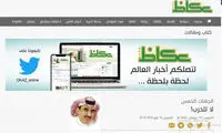 عکاظ: هیچ عاقلی خواهان جنگ نیست