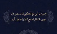 مینی شعر (267)