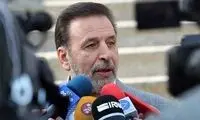 واعظی: تحریم‌های بیت رهبری رفع می‌شود