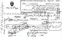 جانبازی‌ که ‌ماشینش را به ‌گرسنگان داد