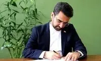 پیشنهاد آذری‌جهرمی برای حذف کارت سوخت