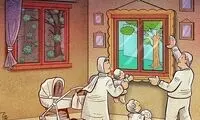 این‌روزها هوای بچه‌ها رو بیشتر داشته باشیم!