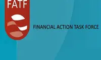 نپیوستن به FATF، اقتصاد کشور را فلج می‌کند
