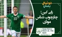 فوتبال یعنی... (41)