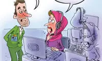 کارتون: اینترنت آقای وزیر!