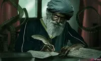 جادوگر دیوانه‌ای که عاقبت بلعیده شد!