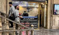بازار جذابی که میلیون‌ها ایرانی را درگیر خود کرده است