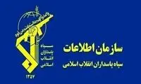 سازمان اطلاعات سپاه بیانیه صادر کرد