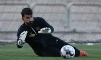 بیرانوند و حسرت یک بازی بیشتر برای پرسپولیس!