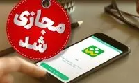 مدارس تهران ۲ روز غیرحضوری شد