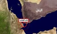 بازگشت ۹ کشتی از باب‌المندب بعد از محاصره یمن