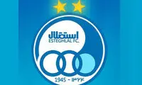 اطلاعیه باشگاه استقلال درباره انتخاب سرمربی