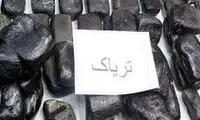 کشف غیر منتظره تریاک در بار زغال