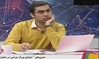 متلک مجری تلویزیون درباره آرزوی خانه‌دار شدن شهروندان