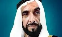 بنیانگذار امارات متحده عربی در ۶۰ سال قبل