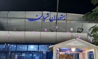 تکذیب یک ادعا درباره پلمب مجموعه شیان 