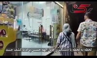 نکته‌ای درباره ظاهر قاتل الهه حسین‌نژاد که جلب توجه کرد