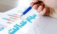 سهام عدالت کی واریز می‌شود؟
