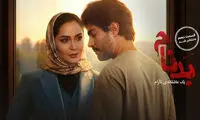 جنجال تازه بدنام؛ سکانسی برای عشق نه هوس!