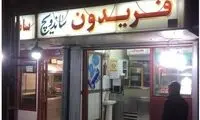 منوی عجیب یک فست‌فود که باورکردنی نیست!