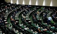 ماجرای تعطیلی دو هفته‌ای مجلس شورای اسلامی 