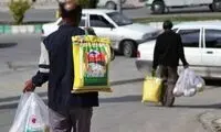 تصمیم جدید برای حقوق کارگران در آستانه نوروز 