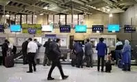 مبلغ ارز مسافرتی تغییر کرد