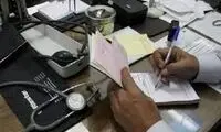  وضعیت باورنکردنی بهداشتِ مطب یک دکتر در تجریش