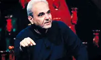 مجری صداوسیما روی آنتن زنده رئیسی را به چالش کشید