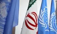 رمزگشایی از کشف ذرات اورانیوم در یک ضایعاتی