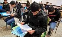 احتمال تغییر زمان برگزاری آزمون‌های نهایی 