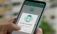 آپدیت جدید واتس‌اپ همه را غافلگیر کرد