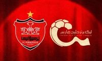 باشگاه پرسپولیس: بهانه کردید تا تراکتور را ببخشید!