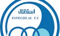 خط هافبک استقلال، با این بازیکن جذاب می‌شود