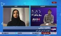 بازیکنان تیم ملی با هزینه شخصی به تایلند رفتند!