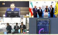 افتتاح پروژه‌های 5G و ارتباطی روستایی ایرانسل در آذربایجان غربی
