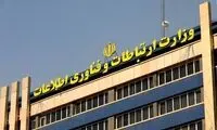 اولین واکنش به جنجال سیمکارت خاص توریست‌ها