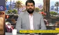 محتوای 100هزار پیامکی که به شبکه افق ارسال شد